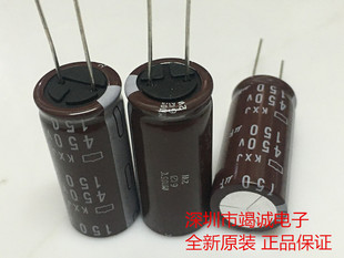 450V150UF 18X40 105度KXJ高频原装黑金刚 NCC电解电容 150UF450V