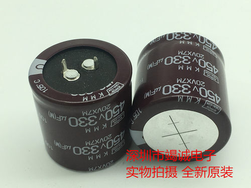 日本化工 进口铝电解电容 450V330UF 35*35 黑金刚KMM 高频长寿命
