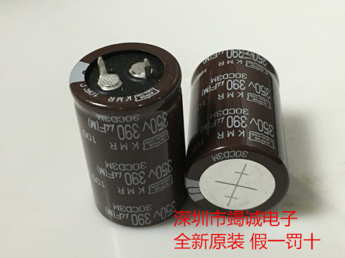 全新日本 黑金刚电解电容350V390UF 可代替400V390UF KMR 25X40