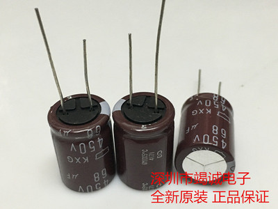 450V68UF 日本化工 黑金刚 68UF 450V 18X25 KXG 高频低阻长寿命