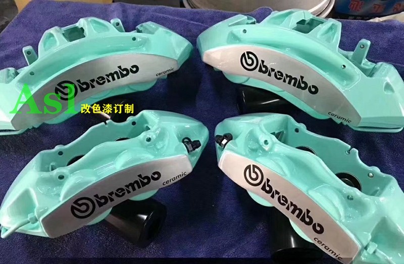 巴斯夫鹦鹉特效漆卡钳耐高温油漆专用轮毂改色用漆糖果奶蓝定制品