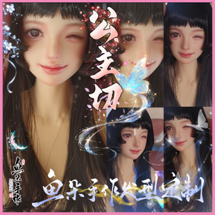 【公主切】娃娃假发定制BJD娃娃特六分ob27娃娃假发造型公主切