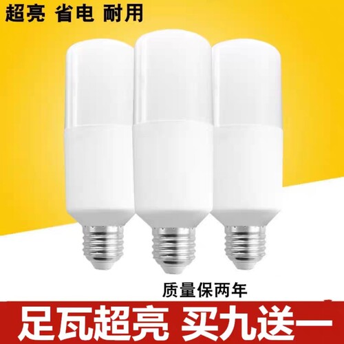 超亮圆柱led灯泡螺口水晶蜡烛