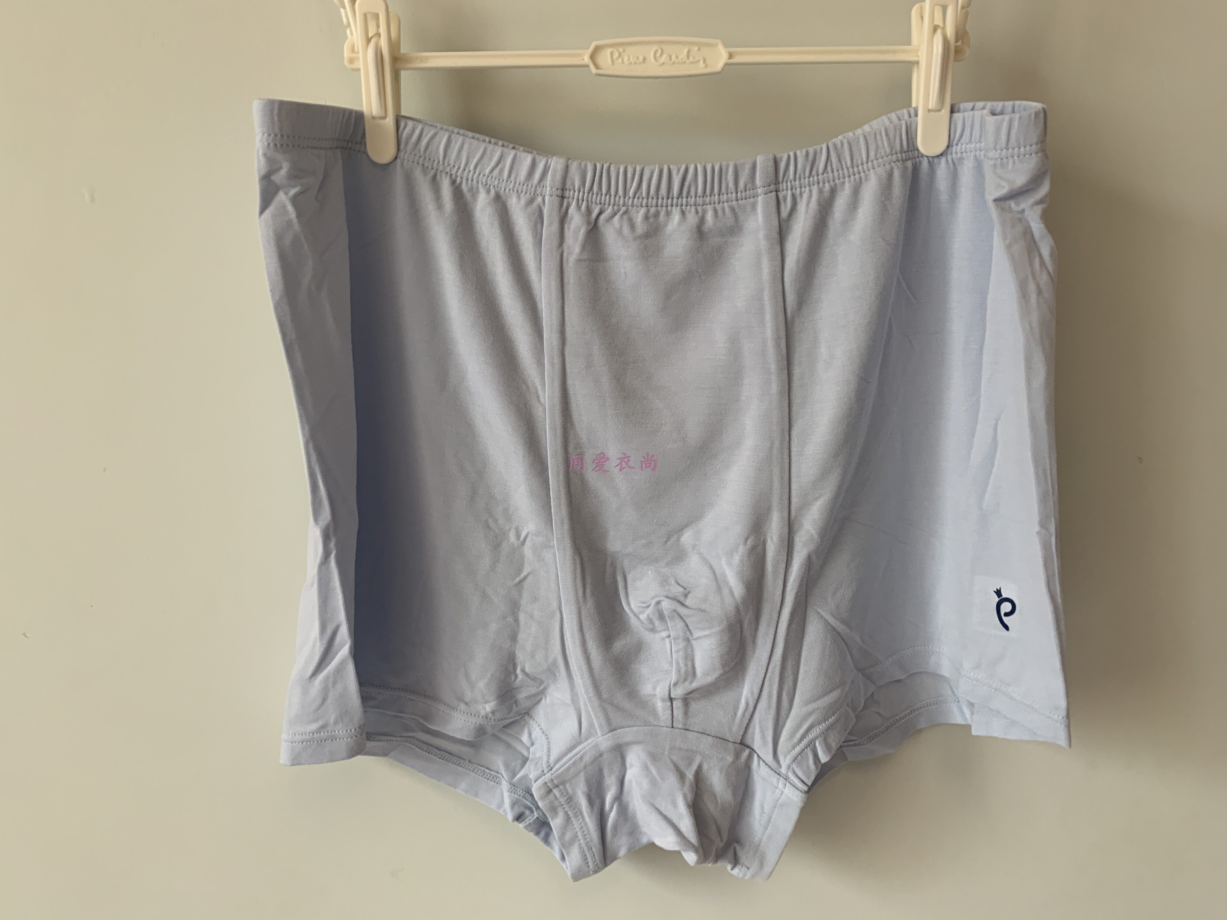 皮尔卡丹儿童内裤男童莫代尔感舒适四季糖果色四角裤平口裤137100