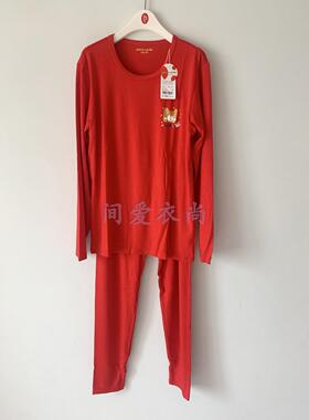 皮尔卡丹儿童内衣男童学生青少年德绒发热纤维秋冬保暖内衣274110