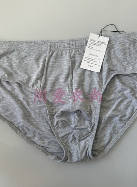 皮尔卡丹内裤男式弹力新潮三角裤舒适莫代尔素色弹力男短裤133065