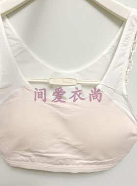 二阶段皮尔卡丹儿童文胸运动女童