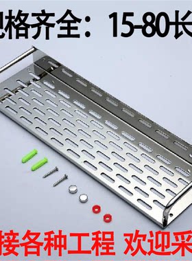 单层壁挂不锈钢免打孔淋浴房