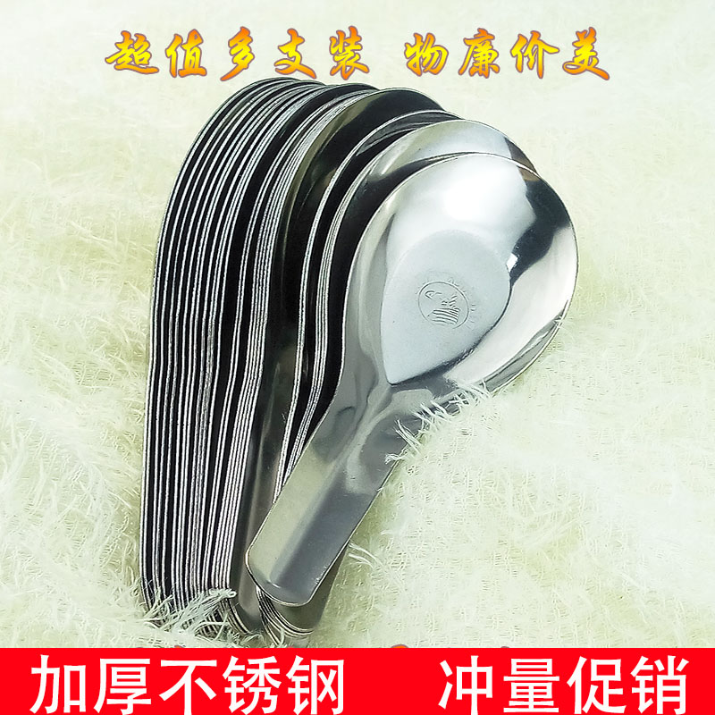 汤匙不锈钢家用韩式可爱长柄大号短款调羹宝宝吃饭勺子喝粥稀饭勺