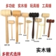 实木儿童敲打积木木榔头小木锤子玩具木头锤子厨房榔头玩具小木槌