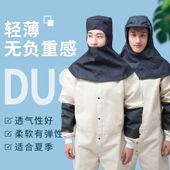 夏季 劳保牛仔防工业粉尘风帽工地搬运披肩帽子工作透气打磨男女士