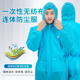 嘉舒特薄款 劳保男防尘分体防护服一次性工作服女连体透气衣服套装