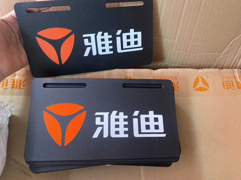 尾牌雅迪电动车橙色张起