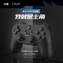 腾讯START定制版 云游戏电视手柄无线北通蝙蝠2即插即玩低延时原神