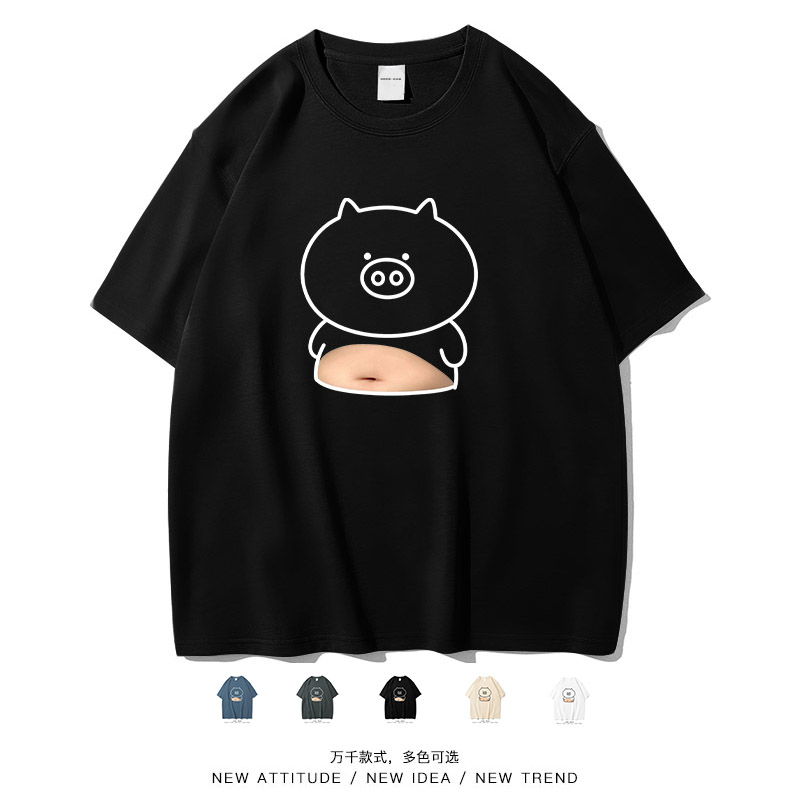 小猪小肚子趣味运动不减肥短袖