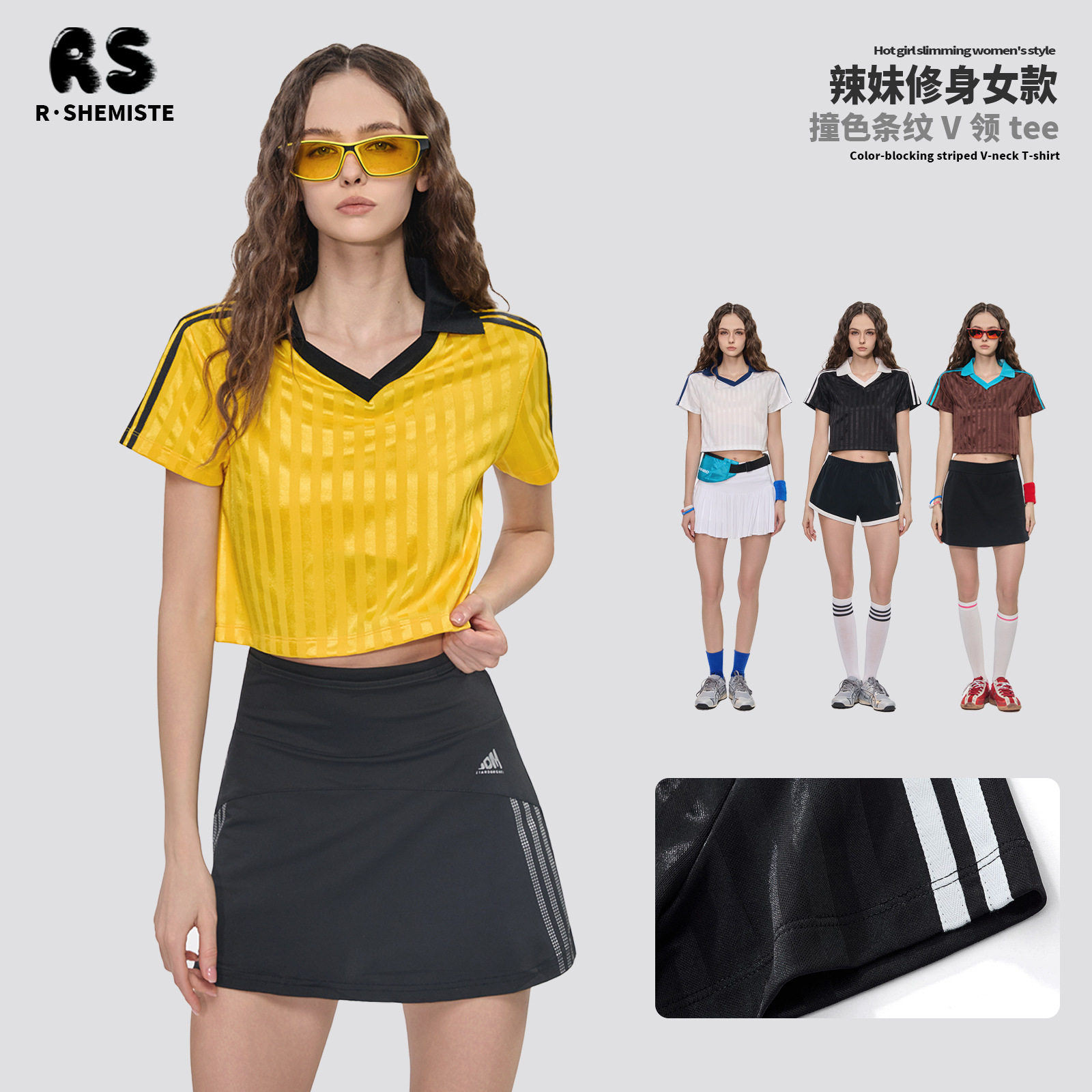 潮牌潮流RS女装|千禧年辣妹V领美加墨足球运动t恤贴布条纹复古