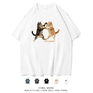 猫猫打架搞笑美潮风纯棉短袖