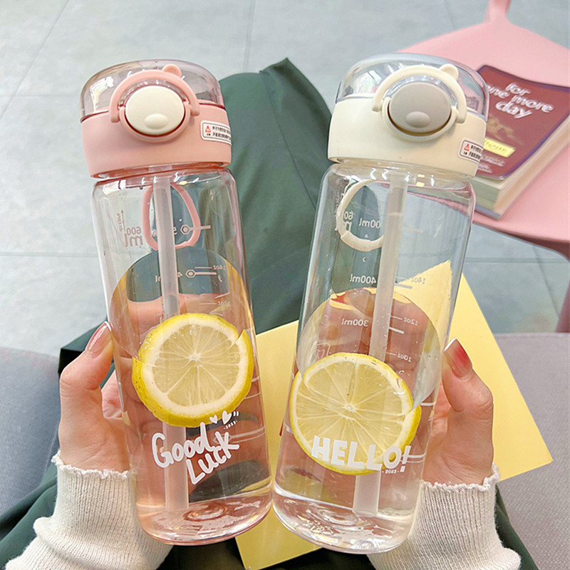 男女高颜值便携带吸管刻度塑料杯