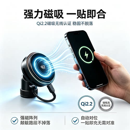 创乐行适用于华为尚界Z7/Z7T智界RX螺纹支架25W无线充车载支架