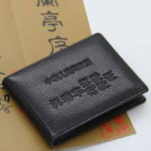 汽车用品 个人用品 驾驶证套件 行驶证套件