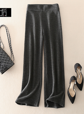 特#冬款灰色高密度针织阔腿裤垂感百搭休闲直筒裤子高腰显瘦长裤