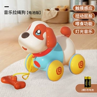 Meng Chonging Line Dog [Battery Edition]
