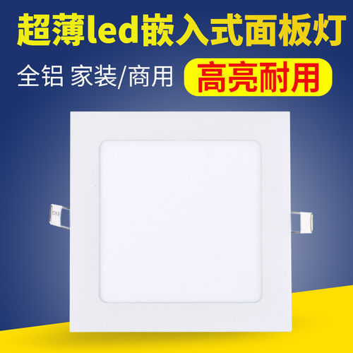 方形筒灯led客厅超薄格栅吊顶