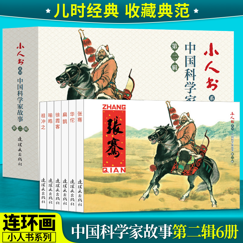 全新正版