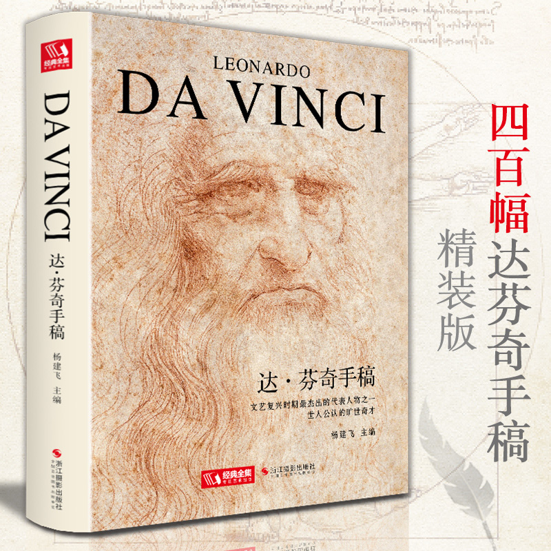 专注艺术出版 12年