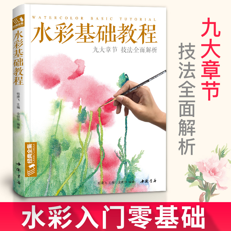 专注艺术出版 12年