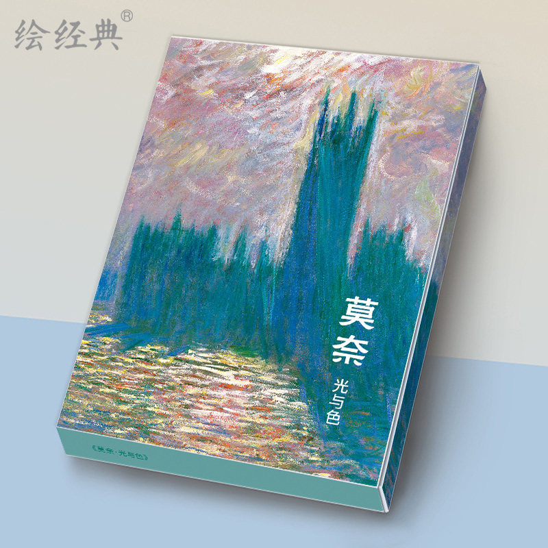 大师油画风景 艺术画集 收藏鉴赏