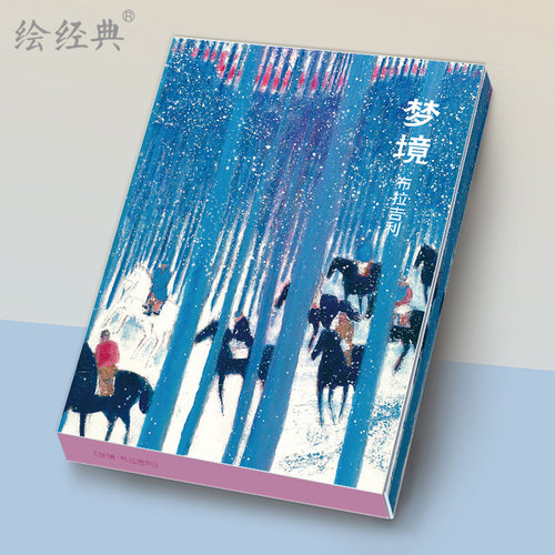 水彩画+油画风景 名家艺术画集 欧美风