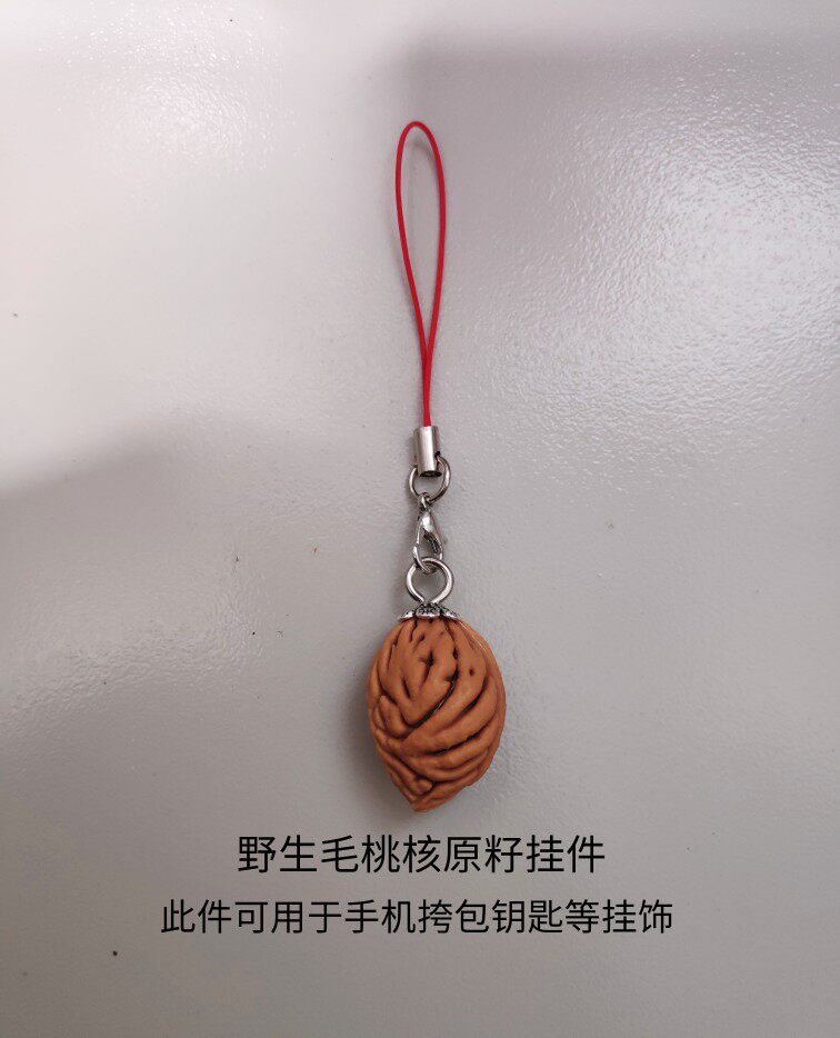 야생 복숭아 커널 펜던트 목걸이 원시 복숭아 커널 키 체인 부티크 펜던트 장난감 성인 임산부 안전