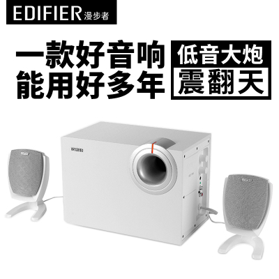 漫步者r201t06手机蓝牙低音炮