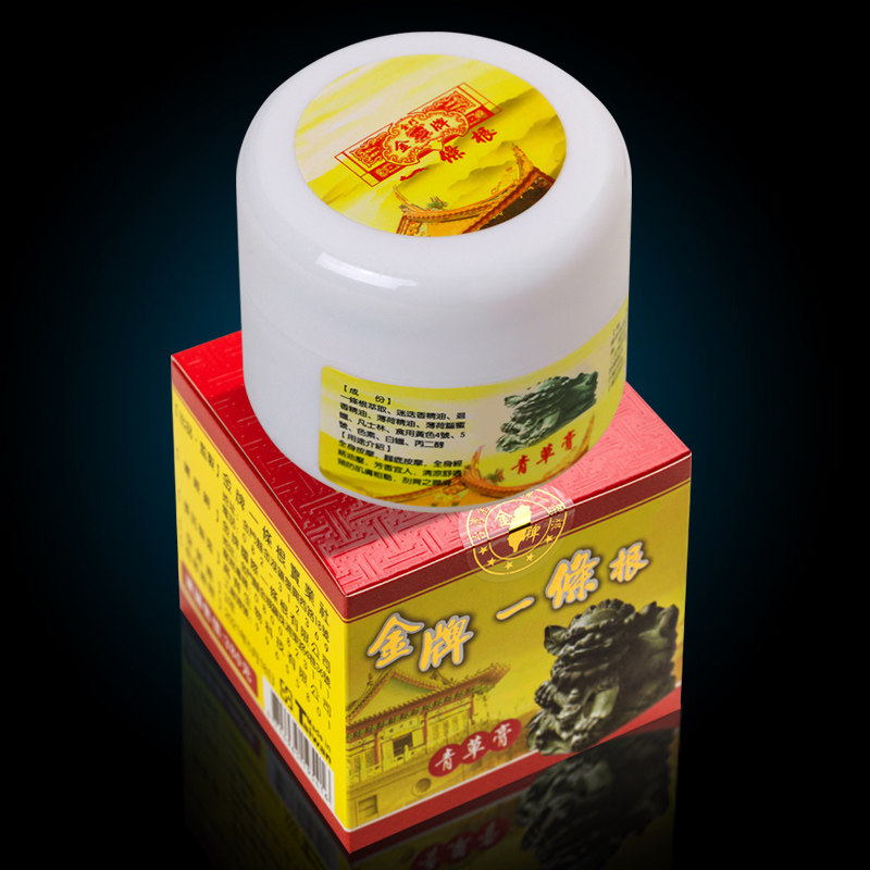 金门一条根原装草本精华霜一根筋手脚肩酸痛膏按摩舒缓青草膏