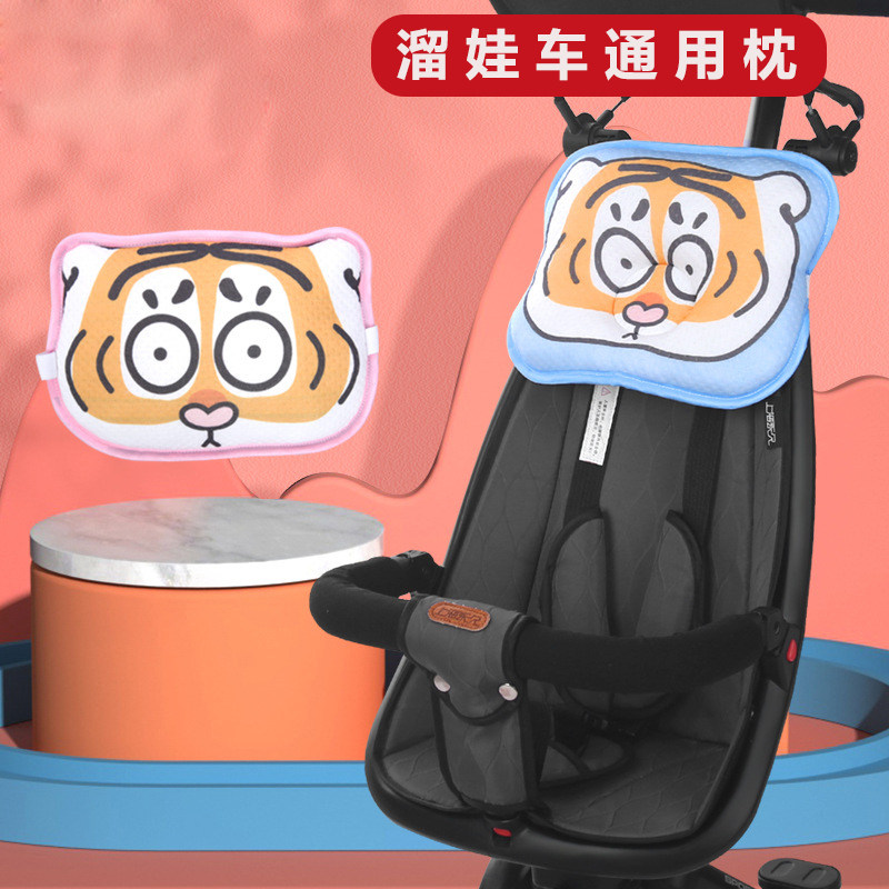 遛娃神器通用枕头防撞婴儿手推车头枕儿童护颈枕宝宝小孩藤椅靠枕,婴童用品,推车配件,淘宝优惠券,粉丝福利购,淘宝优惠卷