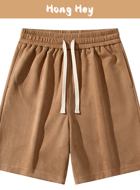 Fashion Men's Shorts Drawstring Half Pants Casual Shorts Men