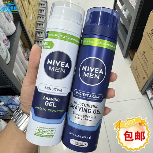 进口妮维雅男剃须啫喱200ml泡沫