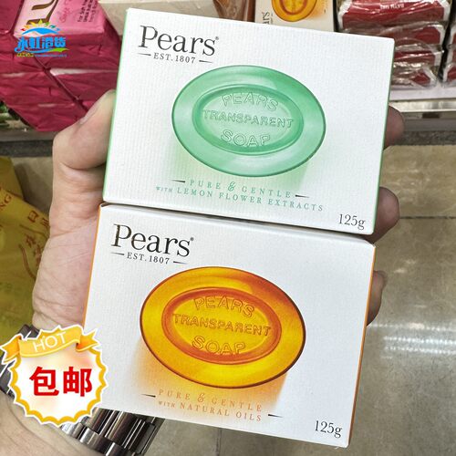 Pears梨牌温和柠檬花身体皂