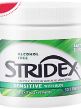 美国stridex水杨酸棉片控油清洁祛毛孔去黑头痘闭口