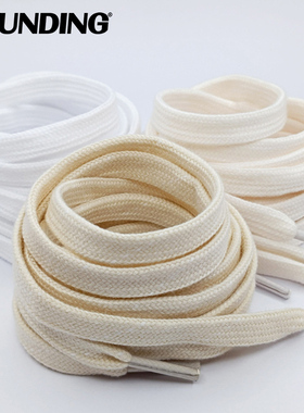 19色入潮鞋运动鞋高端棉质鞋带10mm扁轻打蜡防水黑白乳白灰色红蓝