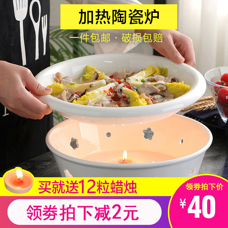 创意纯白陶瓷盘子圆形梅花炉加热保温锅菜盘子鱼盘酒精炉酒店餐具