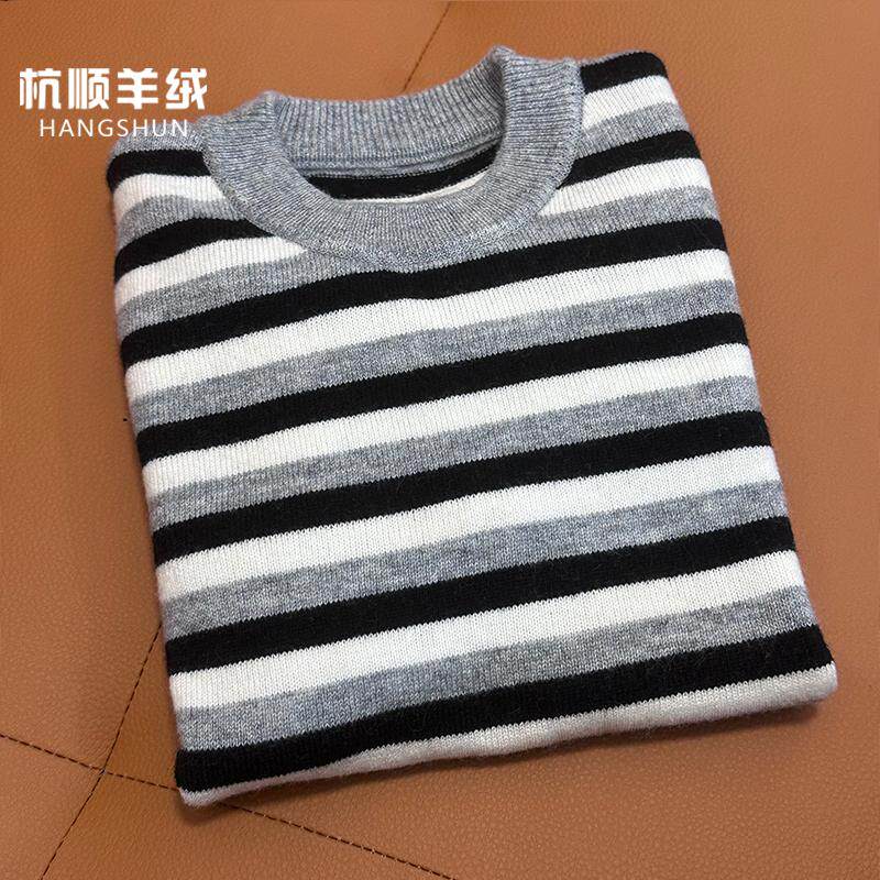儿童条纹毛衣2025款男童中小大童柔软韩版休闲保暖套头针织衫潮款