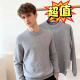 潮 大码 高端羊毛衫 纯色圆领保暖套头羊绒针织打底衫 100%纯羊毛男士