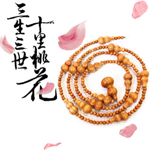 珠帘全桃木葫芦门帘实木珠子挂帘客厅隔断帘玄关卧室卫生间门帘子