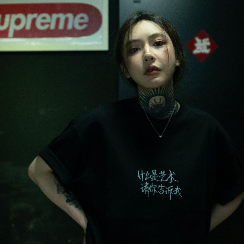 Chiumook 潮牧 什么是艺术请你告诉我 主题 圆领短袖黑白黄T恤