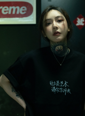 Chiumook 潮牧 什么是艺术请你告诉我 主题 圆领短袖黑白黄T恤