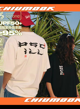 OSCill 笔画logo宽松廓形短袖T恤