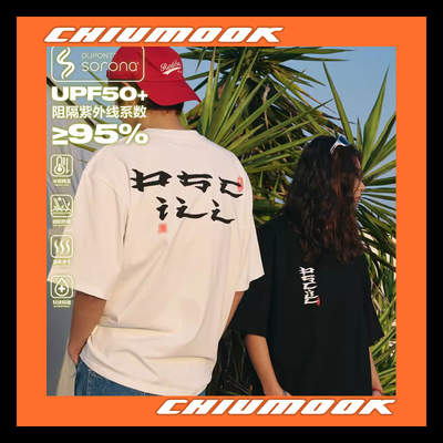 OSCill短袖印花男女T恤