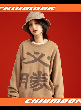 OSCILL 国门毛衣米黄色针织衫宽松